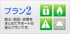 新着情報