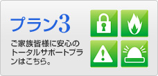 バックナンバー