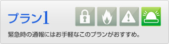 資料請求